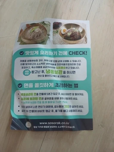 Review Card